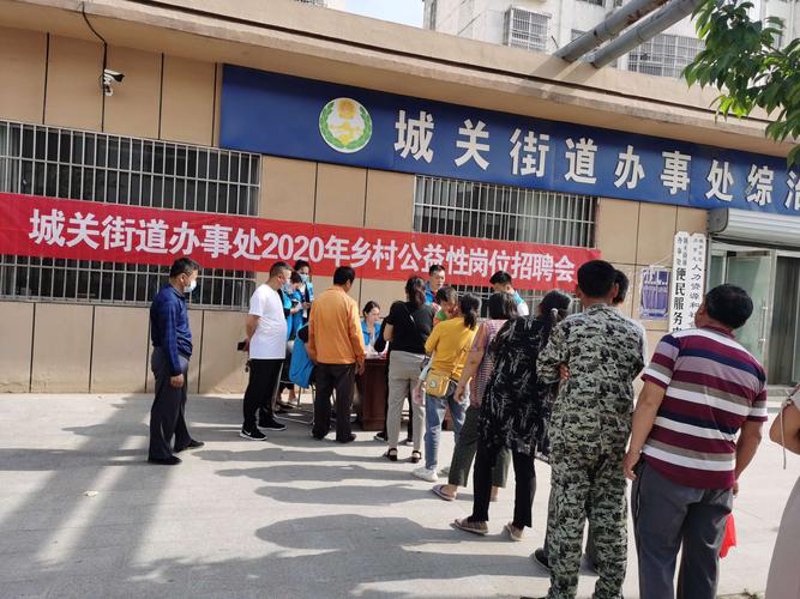 淳化招聘市场的现状与趋势